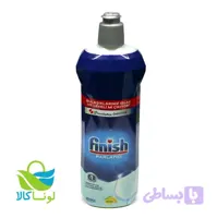 مایع جلا دهنده ماشین ظرفشویی Finish حجم 800 ml