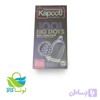 کاندوم 12عددی کاپوت مدل ۱۰۰۱ BIG DOTS