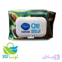 دستمال مرطوب پاک کننده آرایش دافی – عصاره آووکادو