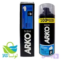 پک اصلاح ریش آرکو