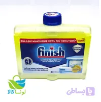 مایع جرم گیر ظرفشویی فینیش 250 میلی لیتر