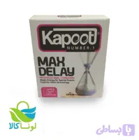 کاندوم مکس دیلی ۳عددی Kapoot