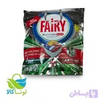 قرص ماشین ظرفشویی فایری 75عدد مدل PLATINUM PLUS
