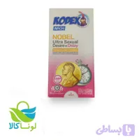 کاندوم کدکس ۱۲عددی مدل NOBEL