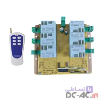 ریموت کنترل 6 کانال 30 امپر
