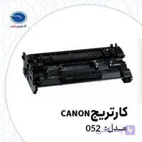 Canon 052