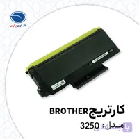 BROTHER 3250
