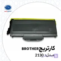 BROTHER 2130
