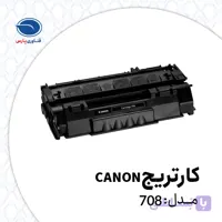 Canon 708