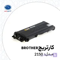 BROTHER 2150