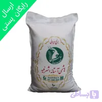 برنج طارم هاشمی آستانه اشرفیه نوشیکا کیسه 10 کیلویی