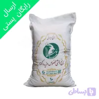 برنج وحشی مخصوص فریدونکنار نوشیکا کیسه 10 کیلویی