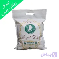 برنج وحشی مخصوص فریدونکنار نوشیکا کیسه 5 کیلویی