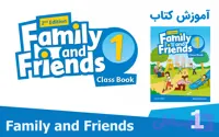 آموزش جامع کتاب Family and Friends (1)، به همراه 4 کتاب داستان