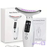 دستگاه زیبایی و مراقبت از پوست گردن و صورت Neck Beauty Device