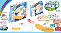 اسباب بازی نقاشی جادویی Color Draw مدل Magical Paint Brush