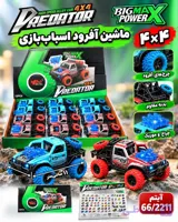 ماشین آفرود عقبکش چراغدار موزیکال