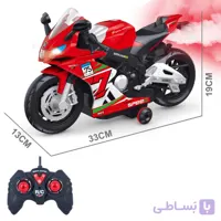 موتور کنترلی شارژی حرکتی دودزا سایز بزرگ
