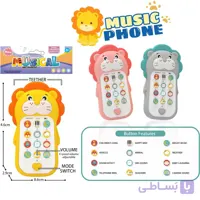 موبایل موزیکال طرح شیر مدل 8812