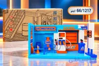 پمپ بنزین اسباب‌ بازی مدل CARS مقیاس 1:32