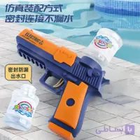 تفنگ آبپاش اتوماتیک طرح کلت باطری خور