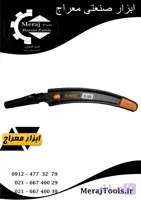 اره باغبانی جی-من سوئد مدل 23314SIR