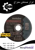 صفحه برش استیل مینی متابو (METABO) المان سایز 1*115