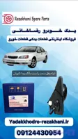 آینه بغل راست ماکسیما تایوان