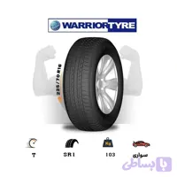 لاستیک اقساطی واریور WARRIOR سایز 225/70R16 مدل SR-1 (چک و قسطی)(یک جفت)