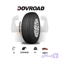 لاستیک اقساطی داورود (DOVROAD) سایز 205/60R15 مدل ZYPHIRA – (چک و قسطی)(یک جفت)