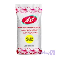 مکمل وی پروتئین شرکت کاله WPC %100 بسته بندی یک کیلویی (کد S6IFU)