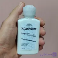 گچ ورزشی مایع وزنه برداری ضد تعریق 110 میلی لیتری آنتی باکتریال