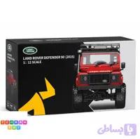 ماشین کنترلی جیپ بزرگ Land Rover