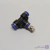 نازل مه پاش استیل فیتینگی پایه پلاستیکی 3.0 میکرون مدل NMS-F