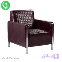 مبل اداری تک نفره پرشین مدل پاریس
