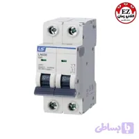 کلید مینیاتوری دو پل 16 آمپر LS (ال اس) | MCB تیپ C