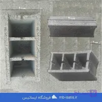 بلوک سنگین سیمانی 20*40*20