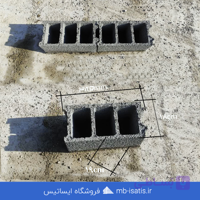 بلوک سیمانی دیواری