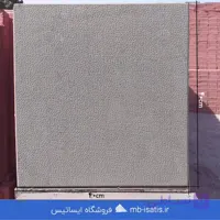 موزاییک ویبره پوست ماری قرمز