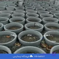 کول چاه میله 60