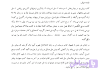 حل المسائل معادلات دیفرانسیل حسنی عبادیان رحمانی