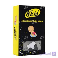 شورت آموزشی کودک کیچی دو ایکس لارج