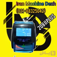تشخیص اصالت اسکناس