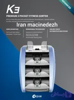 سورتر و ارز شمار کیسان مدل نیوتن K3
