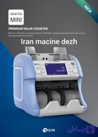 پول شمار رومیزی کیسان