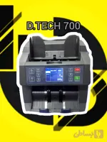 اسکناس شمار دیتک 700