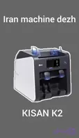 ارزشمار کیسان مدل K2