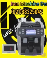 ارز شمار ،سورتر ارز ، اسکناس شمار دی تک مدل K4 plus