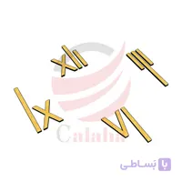 اعداد اصلی رومی جدید