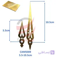 عقربه مولتی استایل کد CAM5009